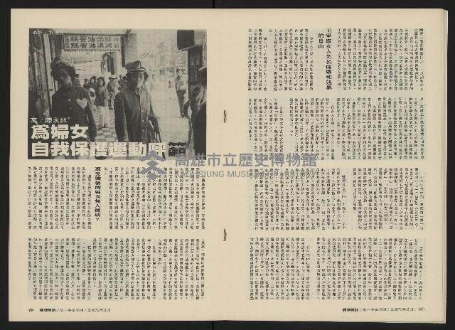 《關懷NO.5》藏品圖，第16張