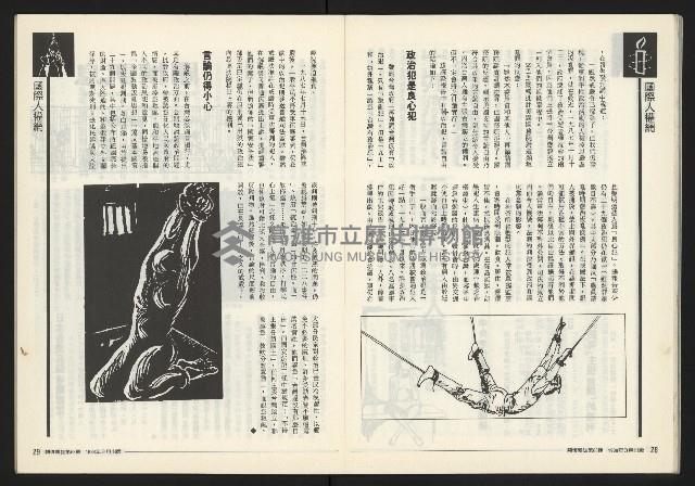 《關懷NO.63》藏品圖，第16張