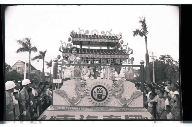 登錄號:KH2002.011.0023藏品圖，第16張