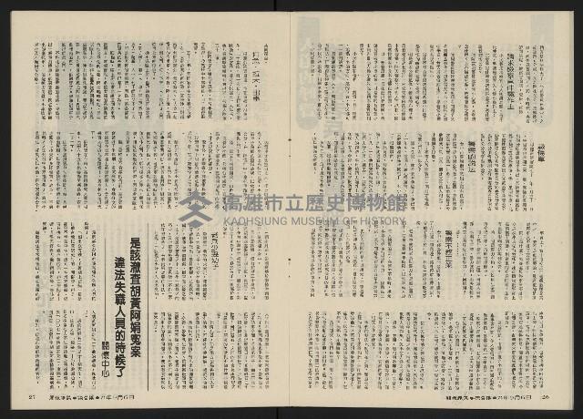 《關懷NO.9》藏品圖，第16張