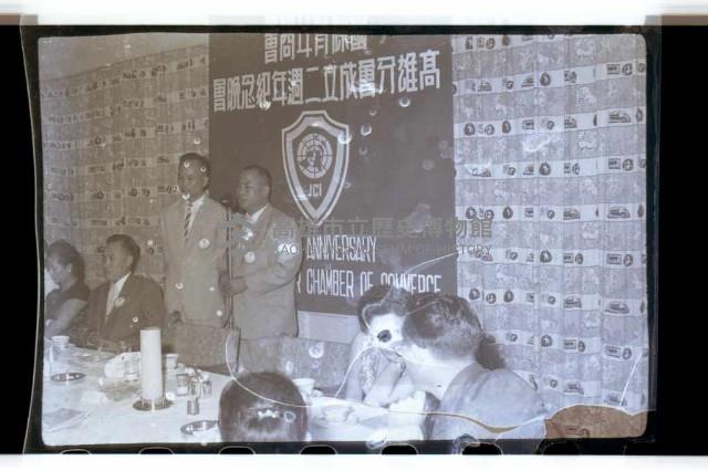 登錄號:KH2002.012.0203藏品圖，第16張