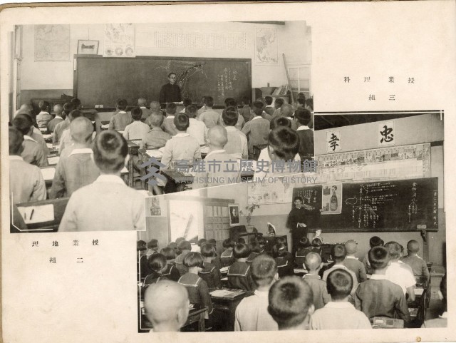 高雄市平和公學校卒業記念帖藏品圖，第16張