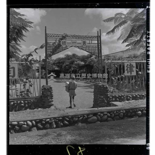 登錄號:KH2002.007.0153藏品圖，第16張