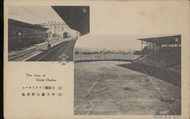 登錄號:KH2003.003.0083藏品圖，第16張