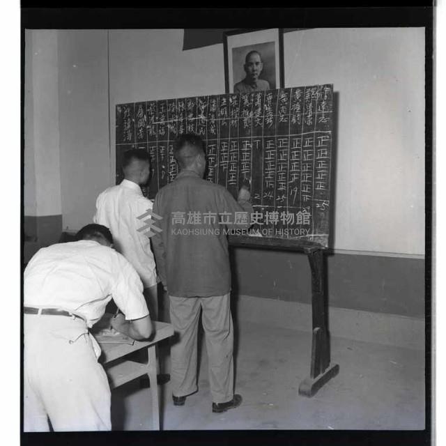 登錄號:KH2002.012.0168藏品圖，第6張