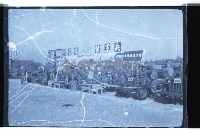 登錄號:KH2002.019.0128藏品圖，第6張