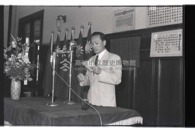 登錄號:KH2002.012.0328藏品圖，第6張