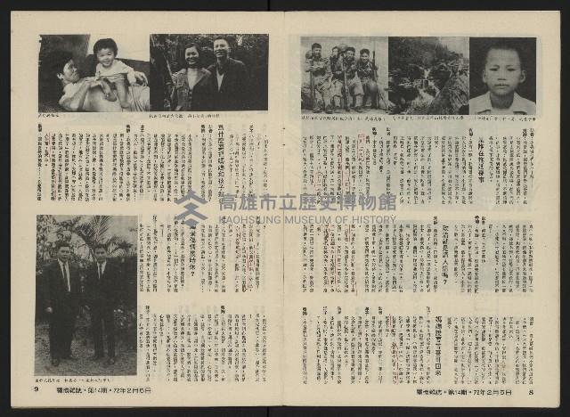 《關懷NO.14》藏品圖，第6張