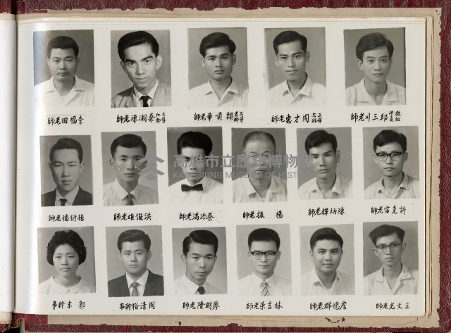 登錄號:KH2006.016.0018藏品圖，第6張