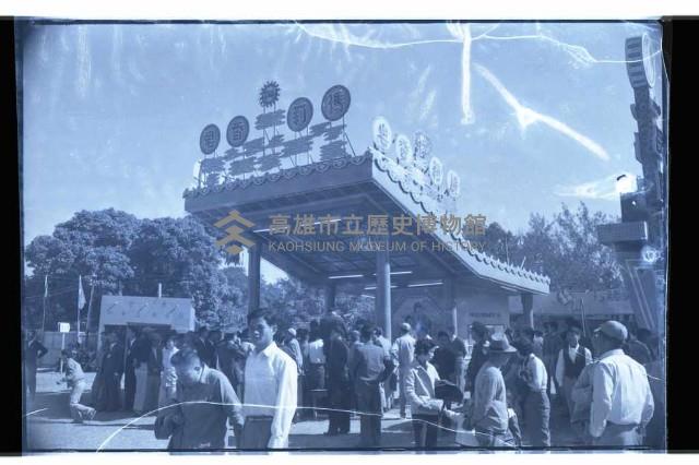 登錄號:KH2002.012.0248藏品圖，第6張