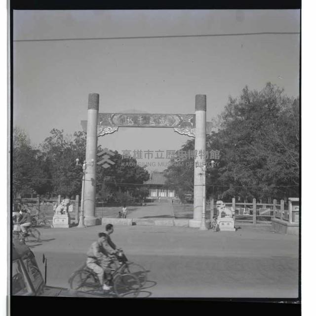 登錄號:KH2002.013.0048藏品圖，第6張