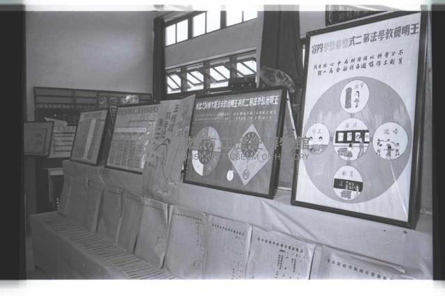 登錄號:KH2002.007.0288藏品圖，第6張