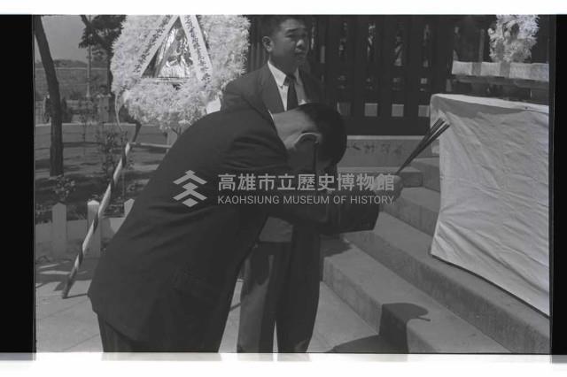 登錄號:KH2002.012.0338藏品圖，第6張