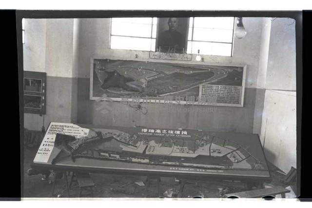 登錄號:KH2002.016.0020藏品圖，第6張