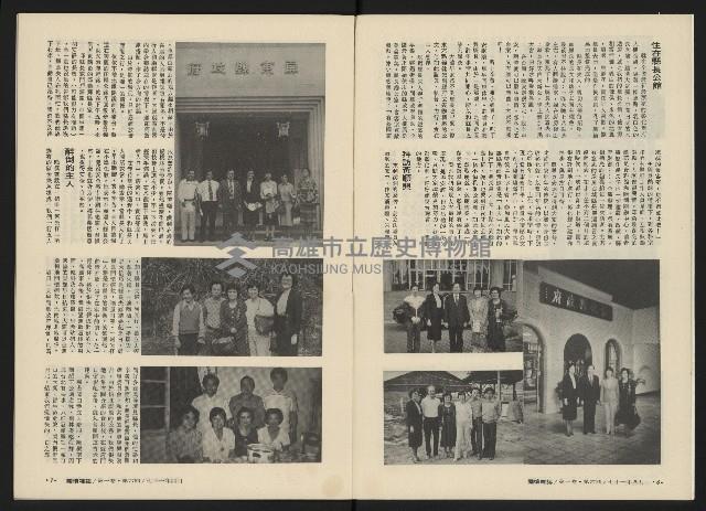 《關懷NO.6》藏品圖，第6張