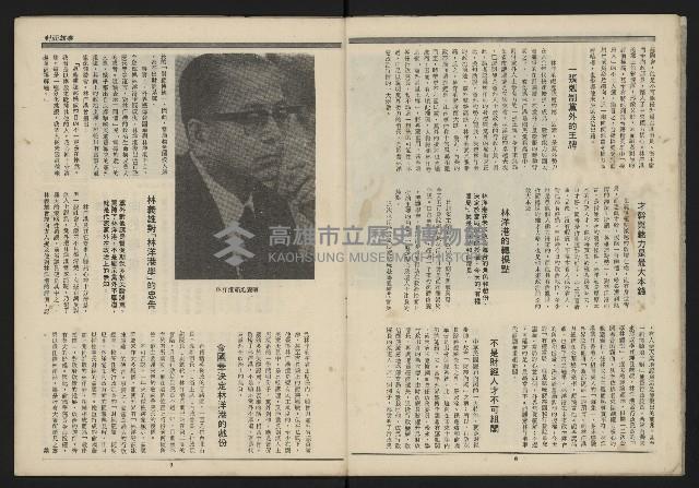 《民主平等NO.9》藏品圖，第6張