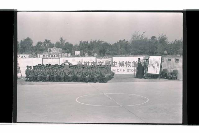 登錄號:KH2002.019.0300藏品圖，第6張