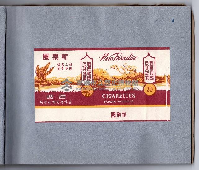 登錄號:KH2006.021.0010藏品圖，第8張