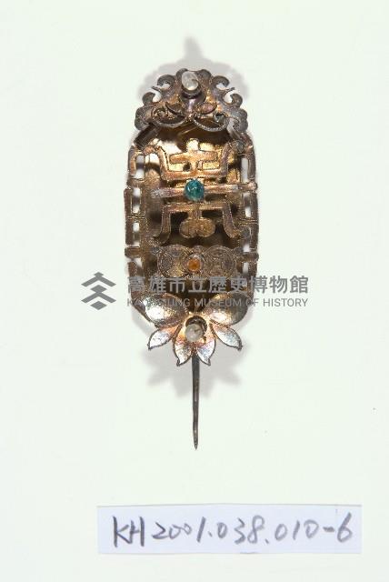 登錄號:KH2001.038.0010藏品圖，第6張