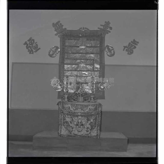 登錄號:KH2002.007.0050藏品圖，第6張