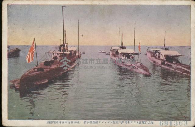 登錄號:KH2003.003.0090藏品圖，第6張