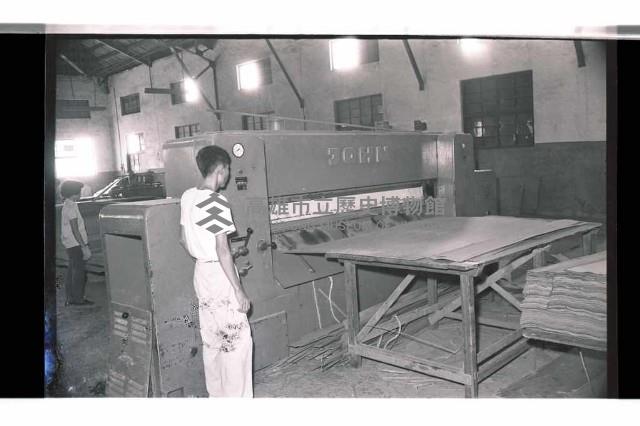 登錄號:KH2002.018.0130藏品圖，第6張