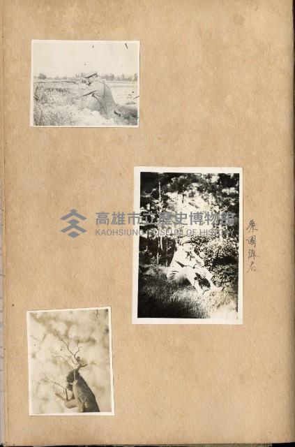 登錄號:KH2003.008.0130藏品圖，第6張