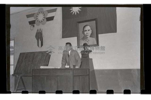 登錄號:KH2002.007.0030藏品圖，第6張