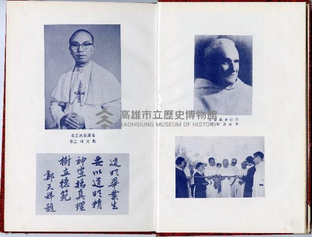 登錄號:KH2006.016.0026藏品圖，第6張