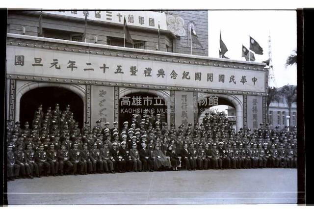 登錄號:KH2002.011.0026藏品圖，第6張