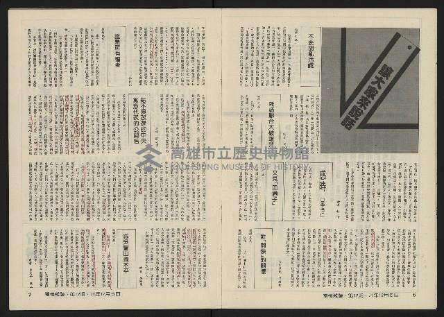 《關懷NO.12》藏品圖，第6張