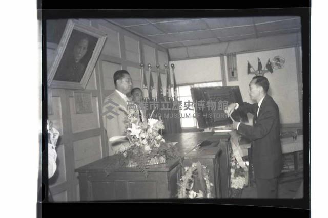 登錄號:KH2002.009.0206藏品圖，第6張