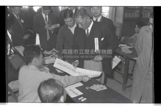 登錄號:KH2002.009.0116藏品圖，第6張