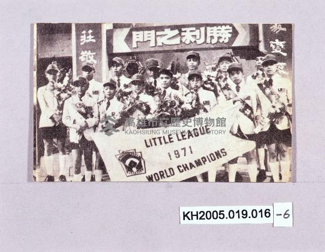 棒球紀念明信片-4藏品圖，第6張