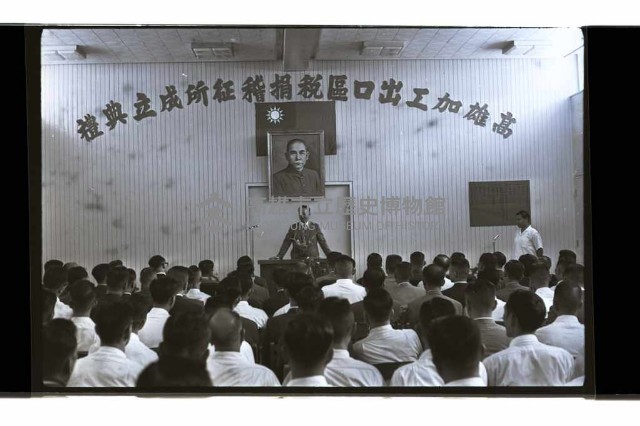 登錄號:KH2002.018.0156藏品圖，第6張