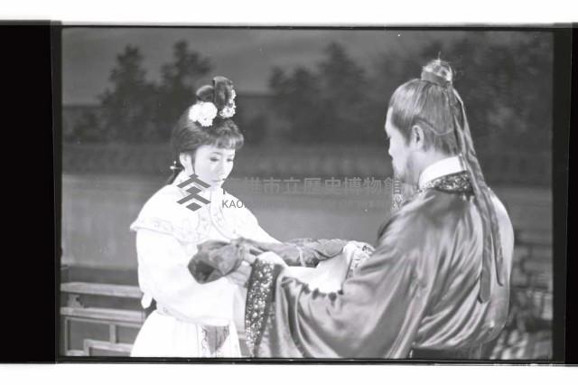 登錄號:KH2002.017.0346藏品圖，第6張