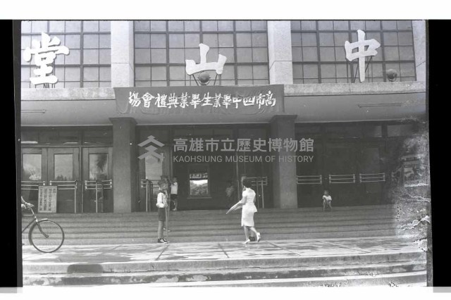 登錄號:KH2002.007.0296藏品圖，第6張