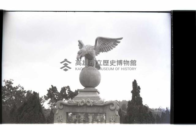 登錄號:KH2002.015.0086藏品圖，第6張