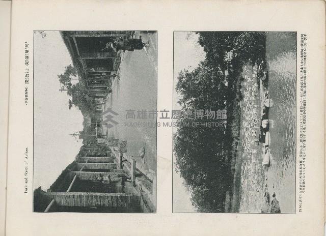 登錄號:KH2003.008.0176藏品圖，第6張