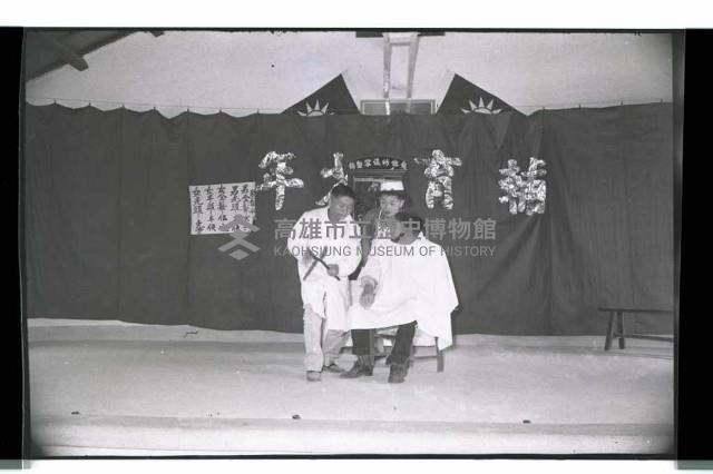 登錄號:KH2002.007.0176藏品圖，第6張