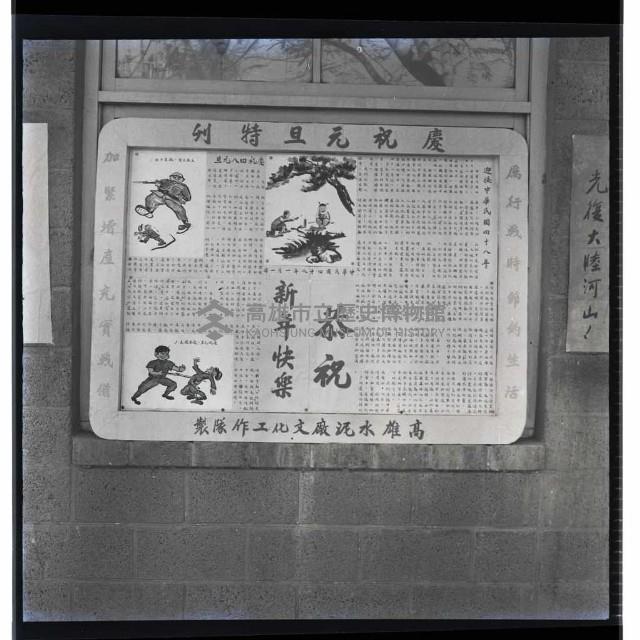 登錄號:KH2002.018.0021藏品圖，第6張