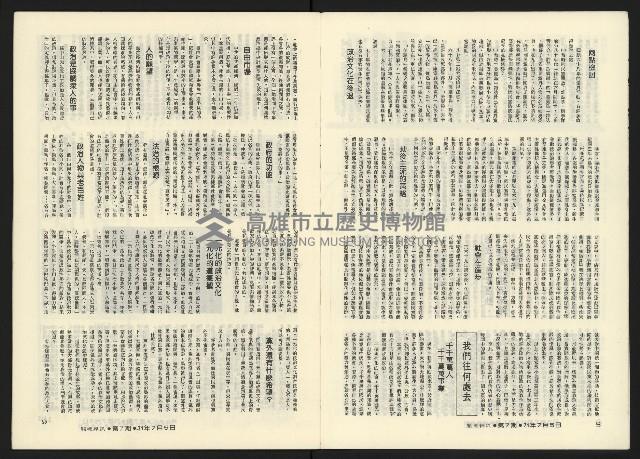 《關懷NO.7》藏品圖，第6張