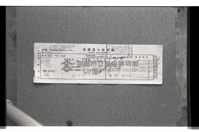 登錄號:KH2002.018.0101藏品圖，第6張