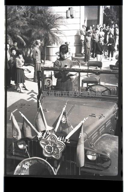 登錄號:KH2002.012.0051藏品圖，第6張