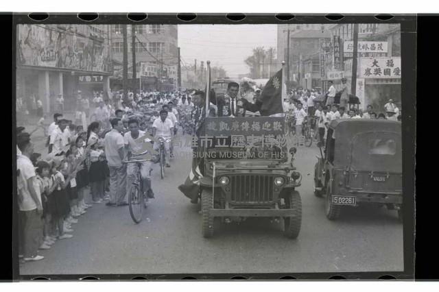 登錄號:KH2002.014.0051藏品圖，第6張