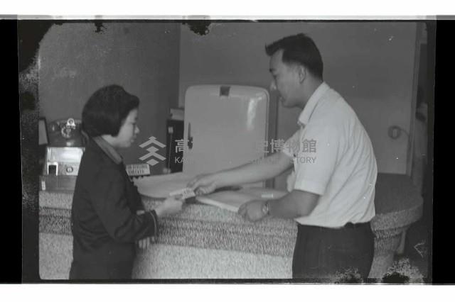 登錄號:KH2002.009.0241藏品圖，第6張