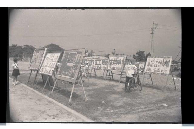 登錄號:KH2002.010.0081藏品圖，第6張