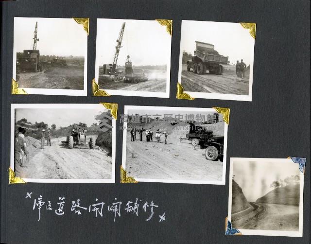 登錄號:KH2003.008.0131藏品圖，第6張