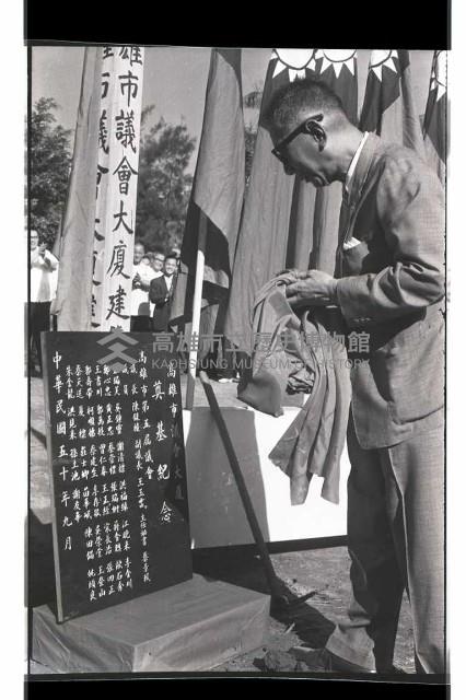 登錄號:KH2002.010.0071藏品圖，第6張