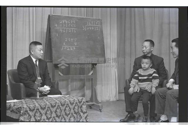 登錄號:KH2002.007.0467藏品圖，第6張